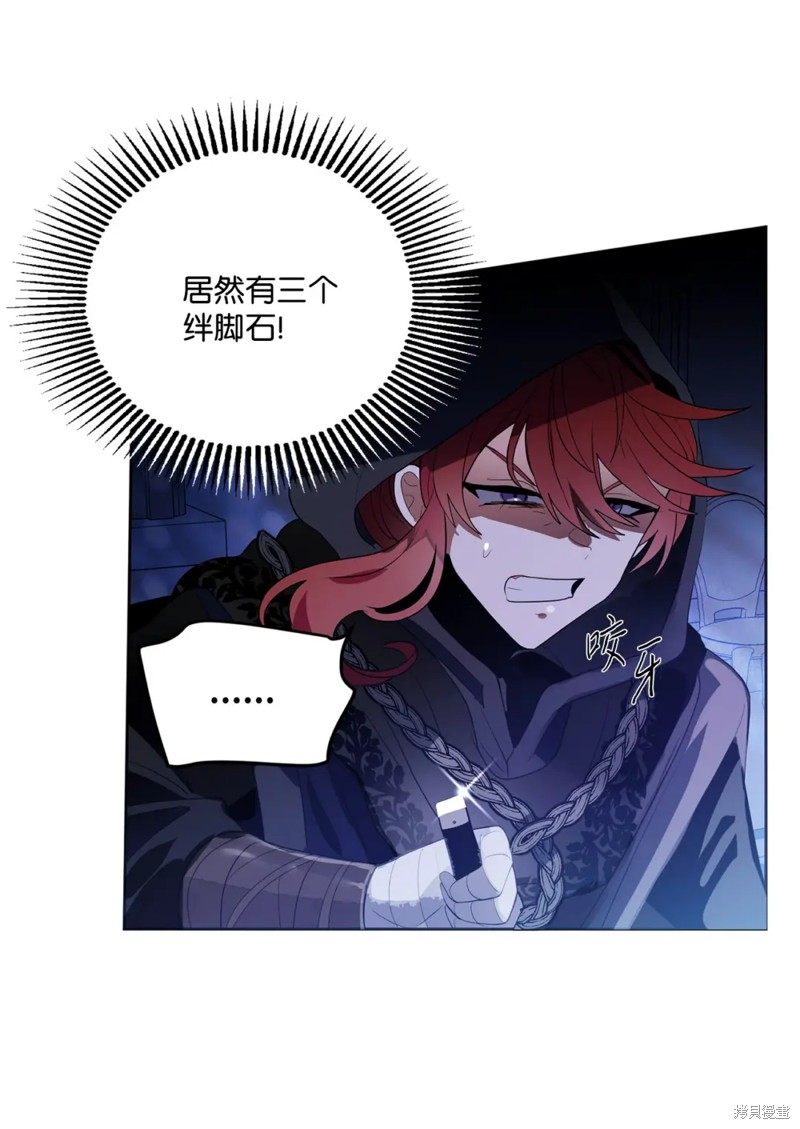 第76话33