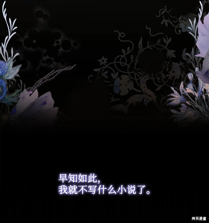 第76话4