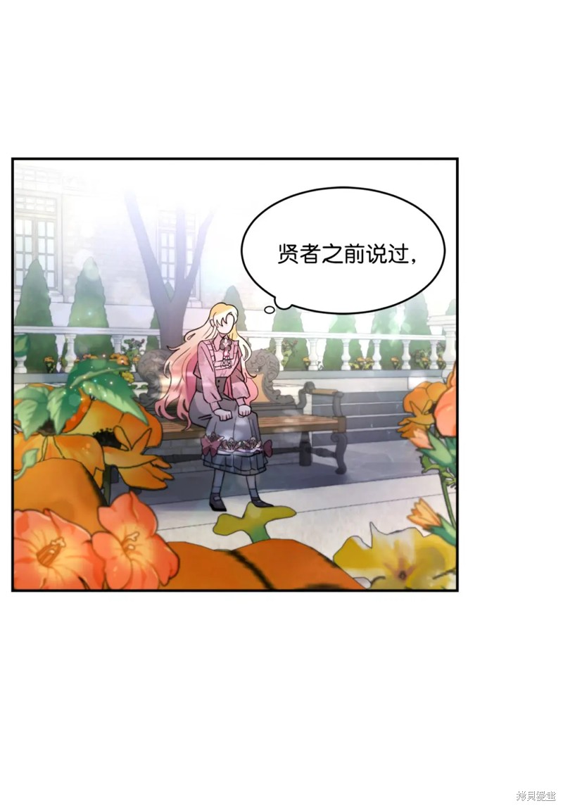 第76话43