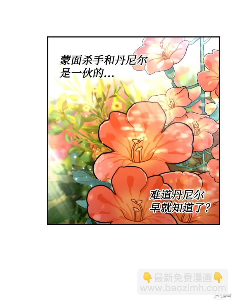 第76话44