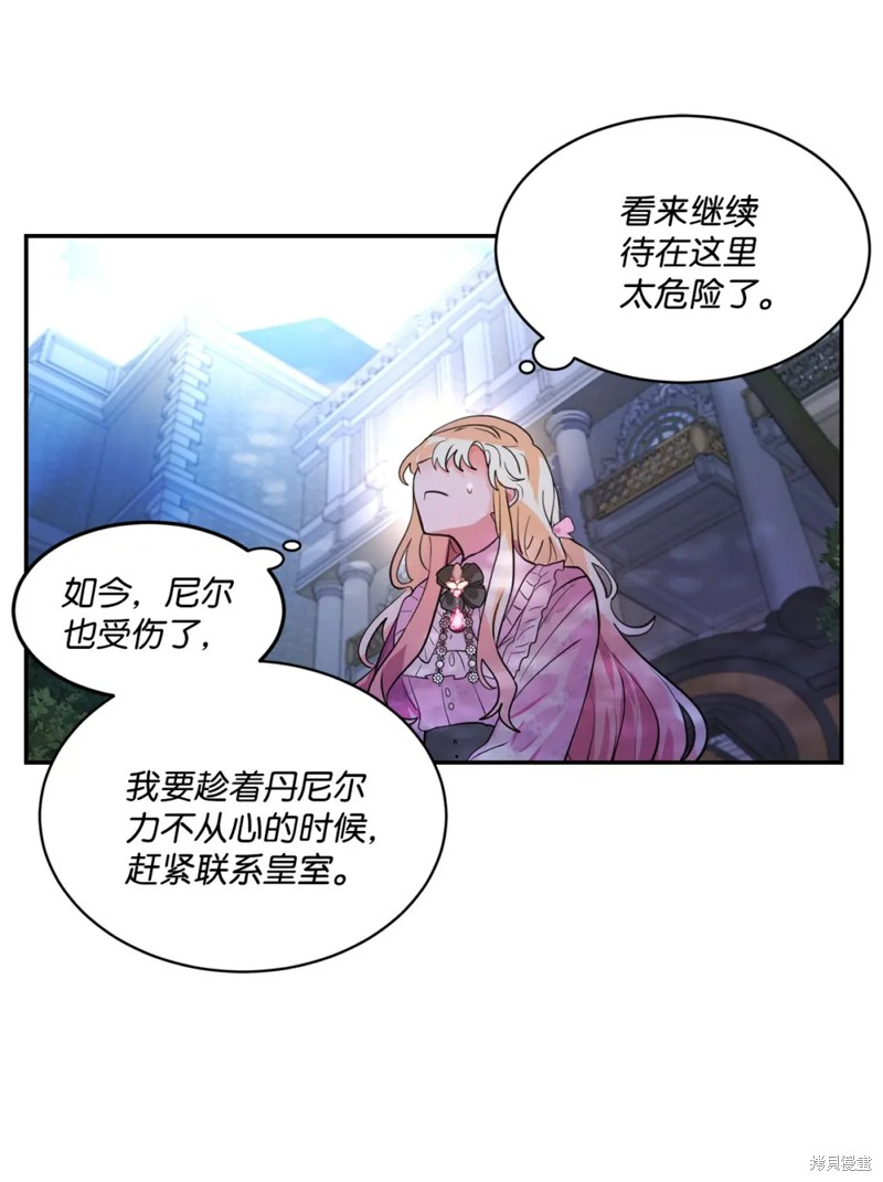 第76话45