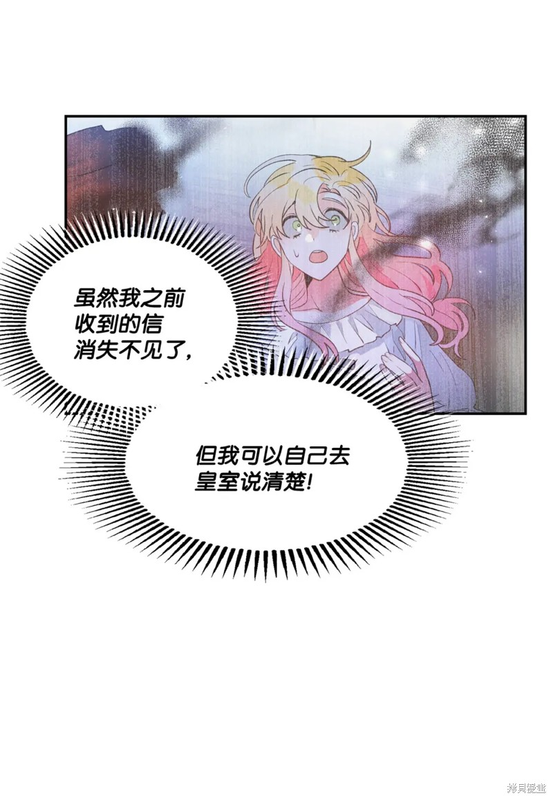 第76话46