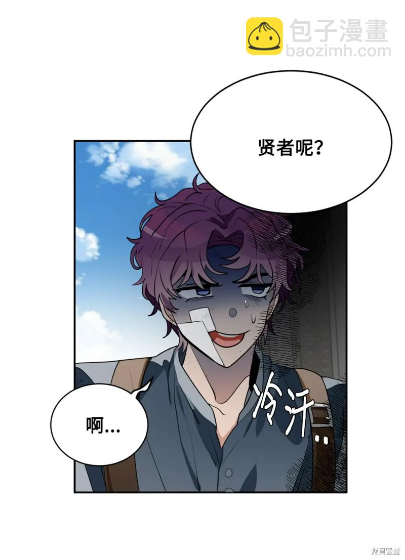第76话48