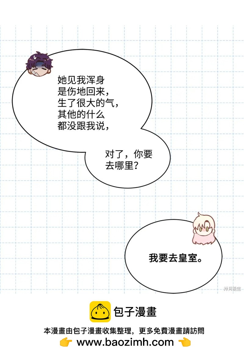 第76话53