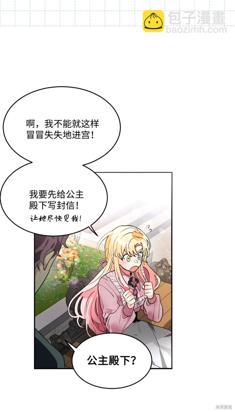 第76话54
