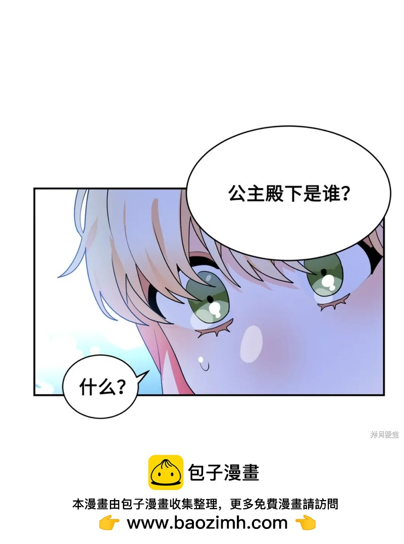 第76话55
