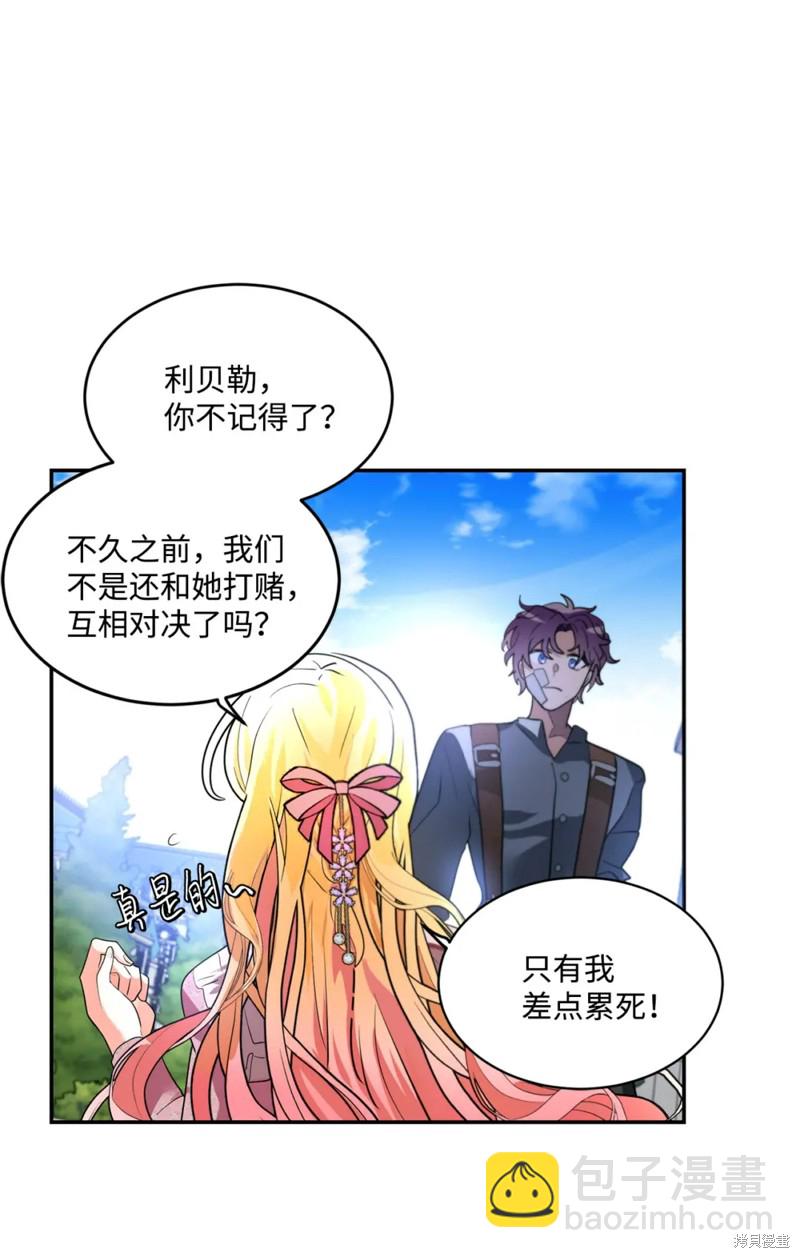 第76话56
