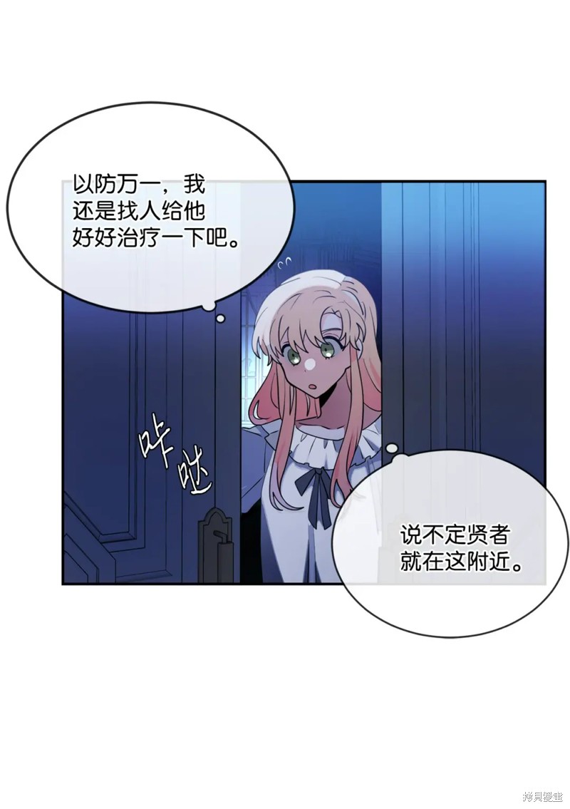 第76话6