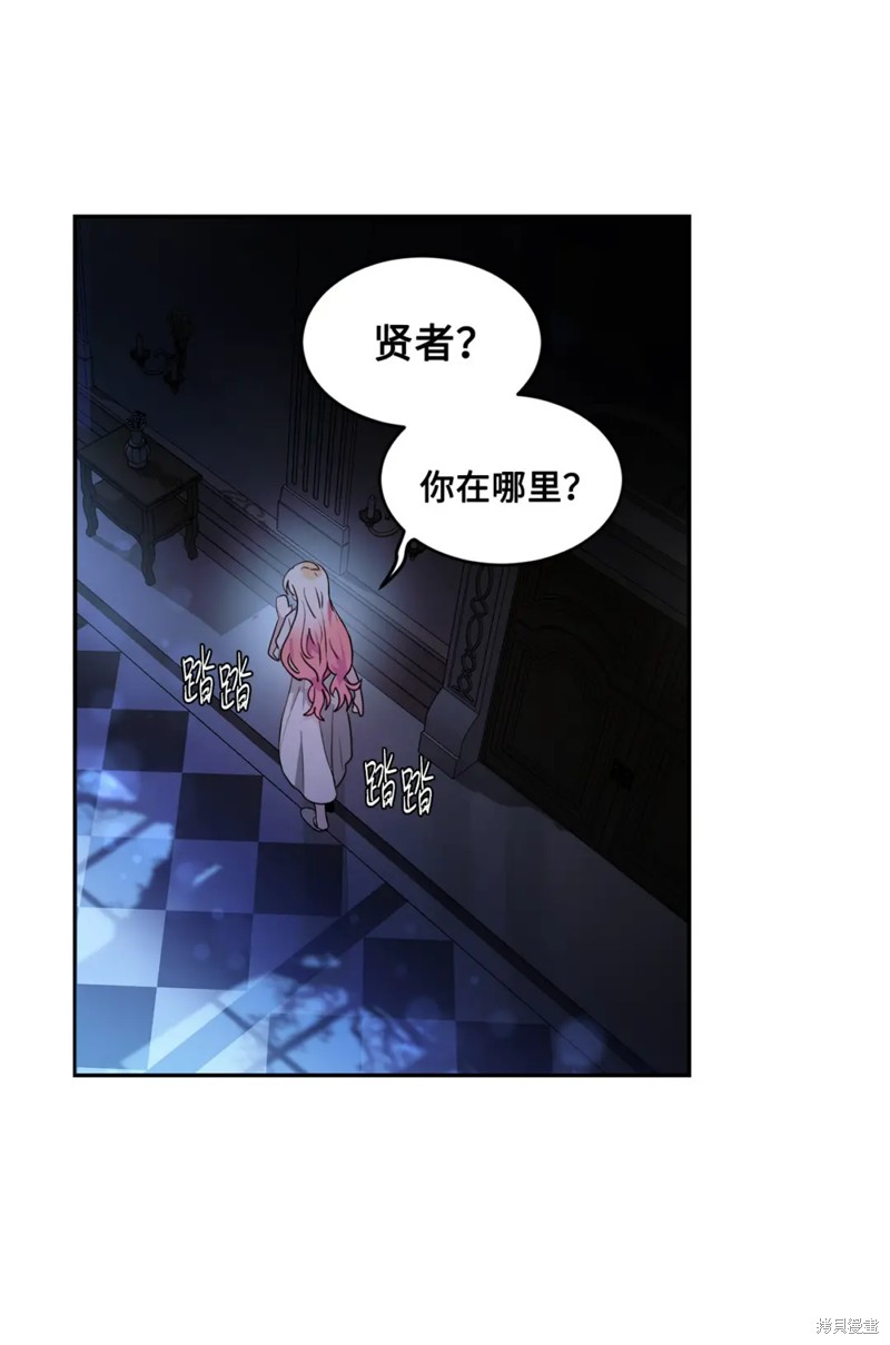 第76话7