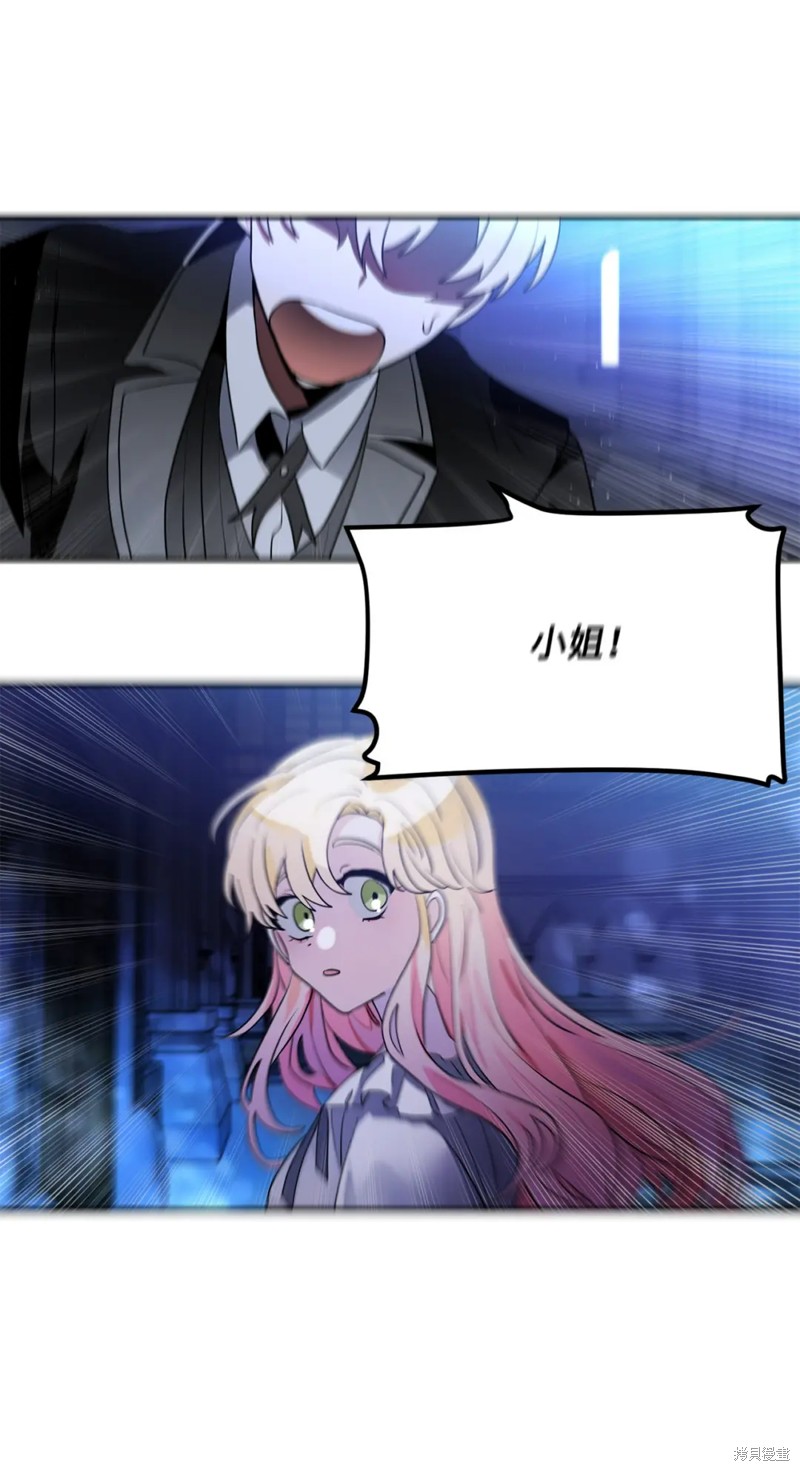 第76话8