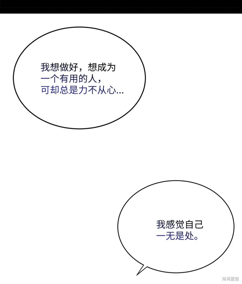 第78话11