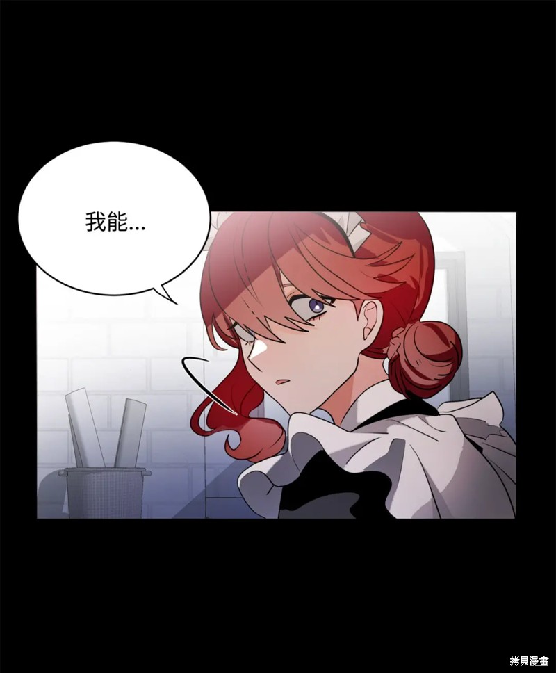 第78话13