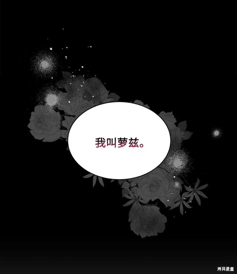 第78话17