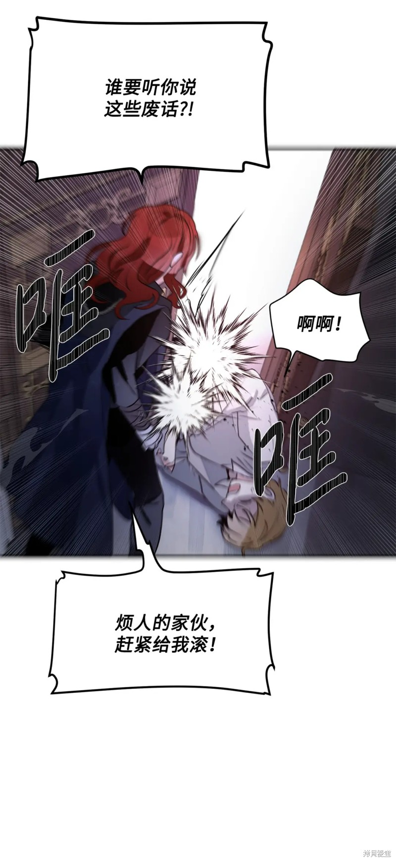 第78话23