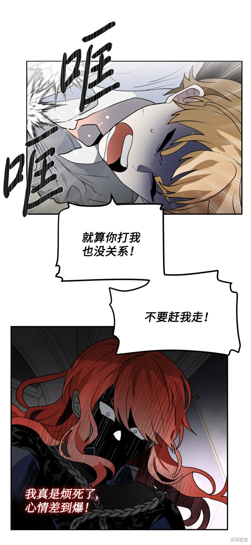 第78话24
