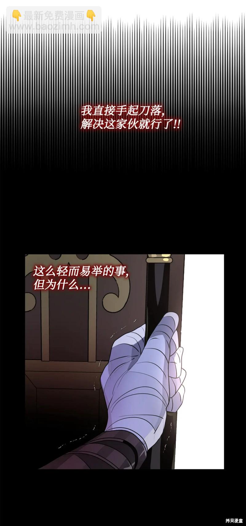 第78话25