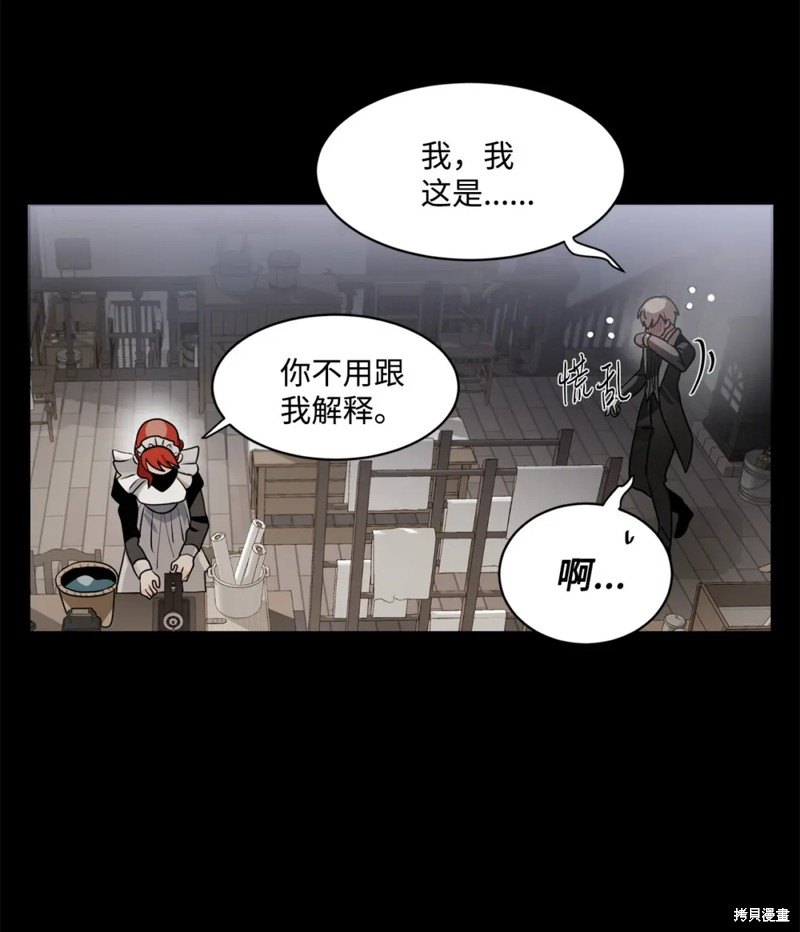 第78话3