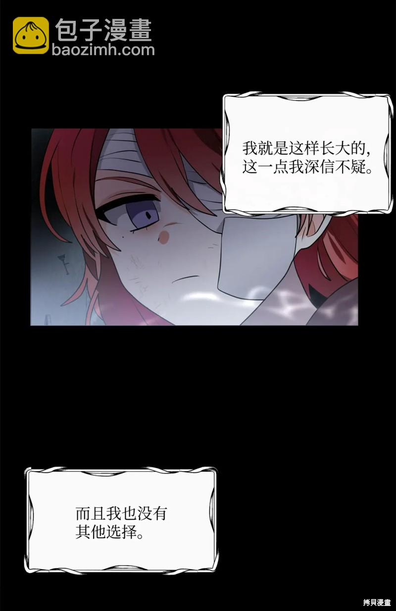 第78话32
