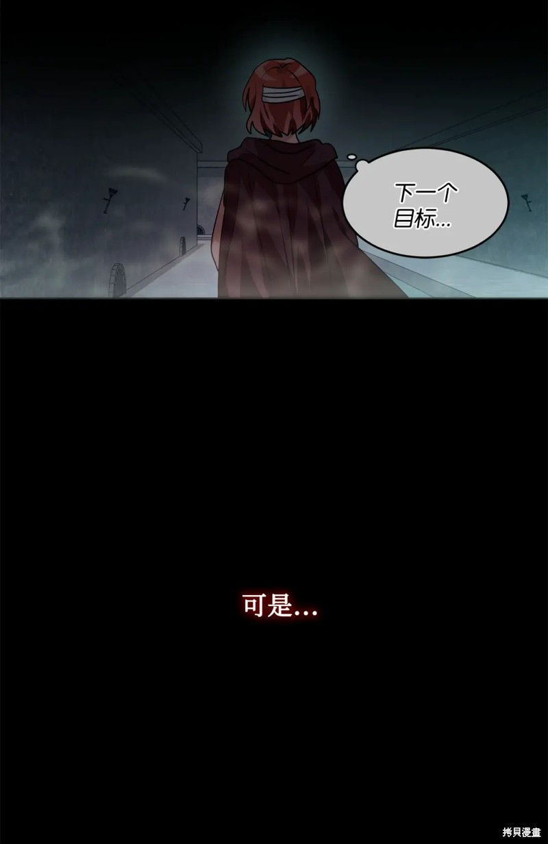 第78话33