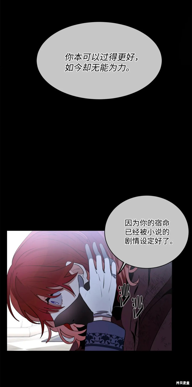 第78话38