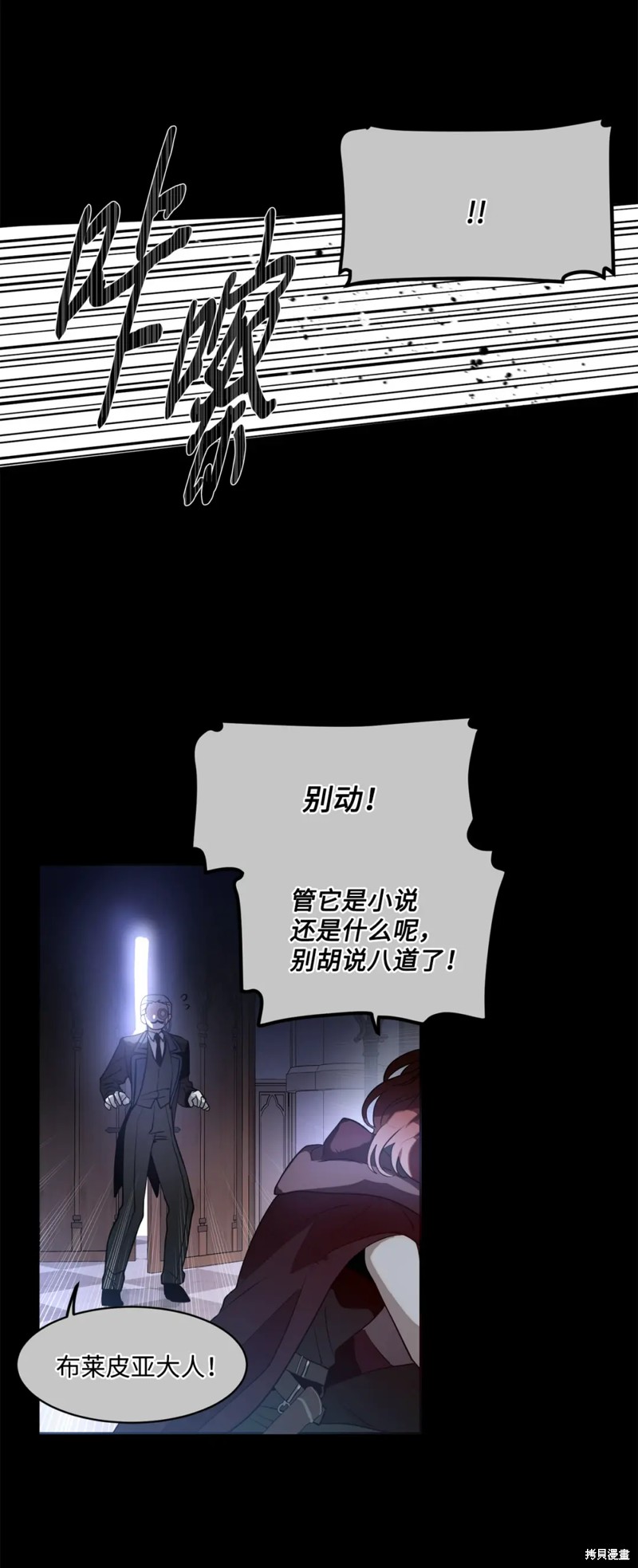 第78话39
