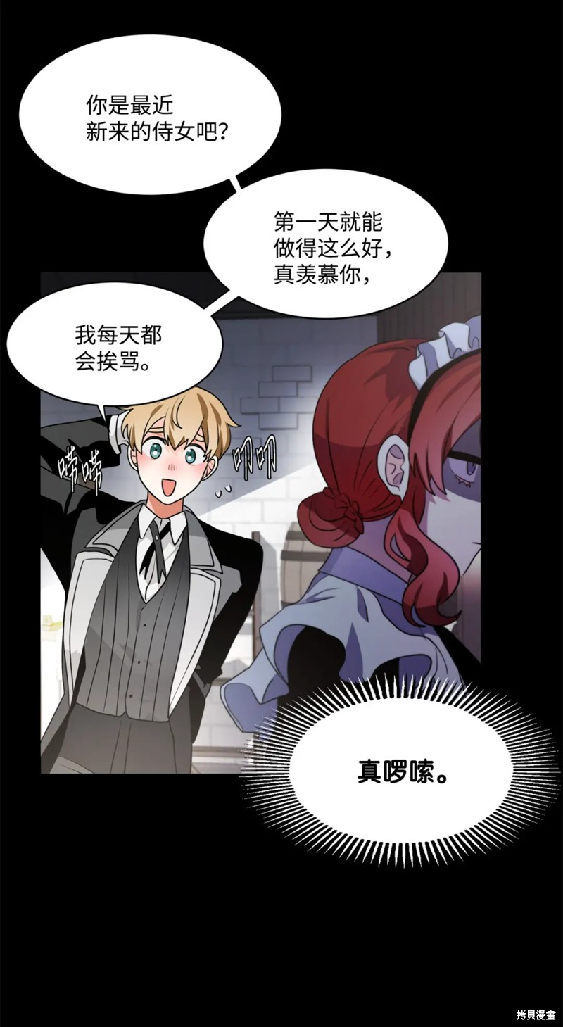 第78话4