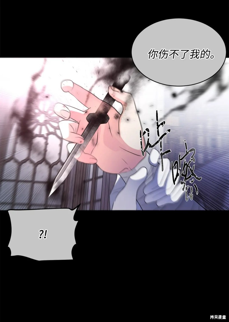 第78话42