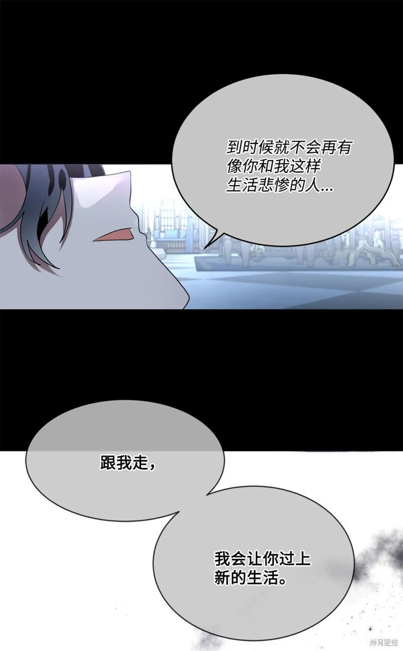 第78话44