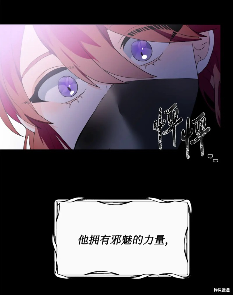 第78话46