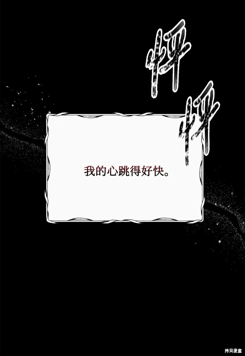 第78话48