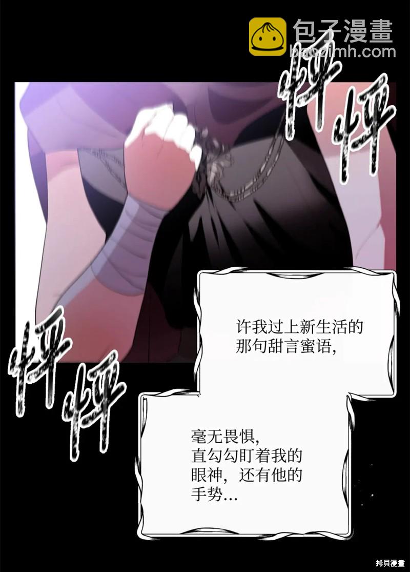 第78话51