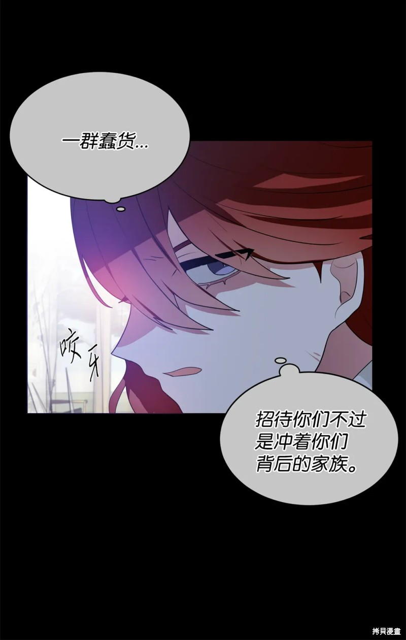第78话57