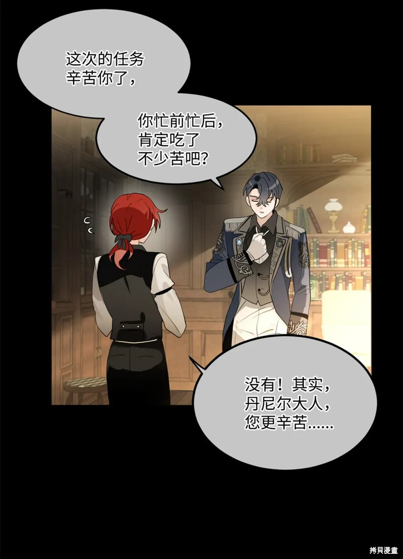 第78话59