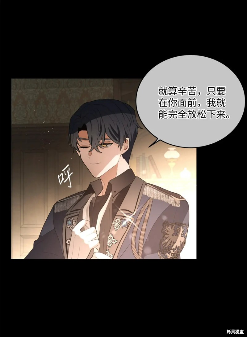 第78话60