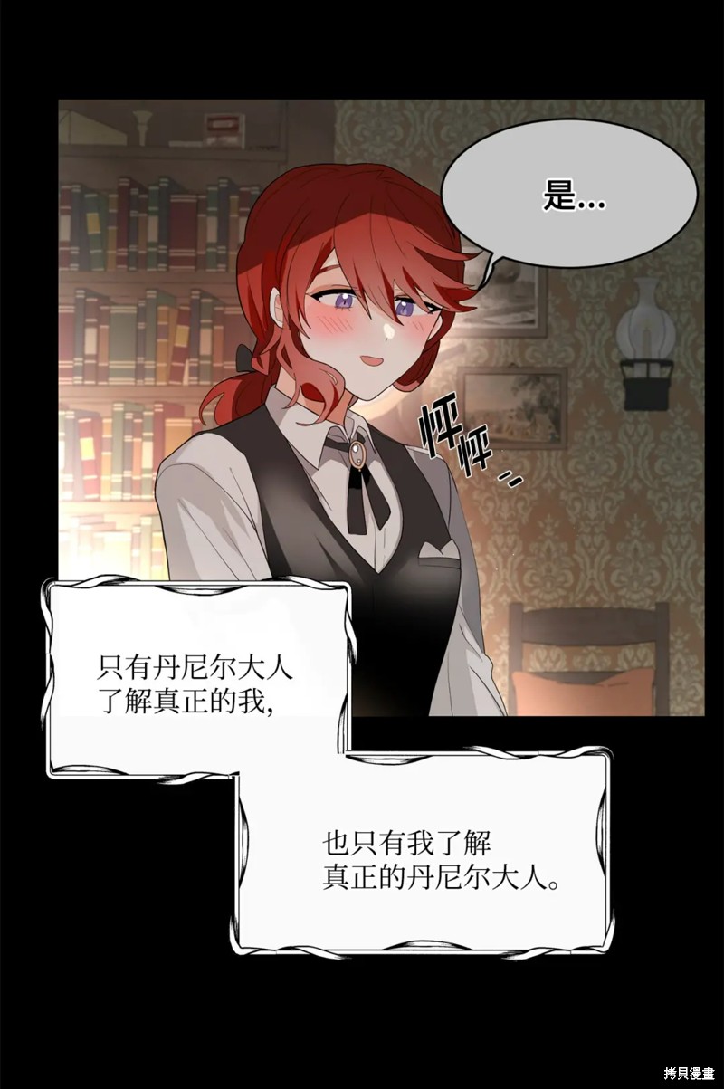 第78话61