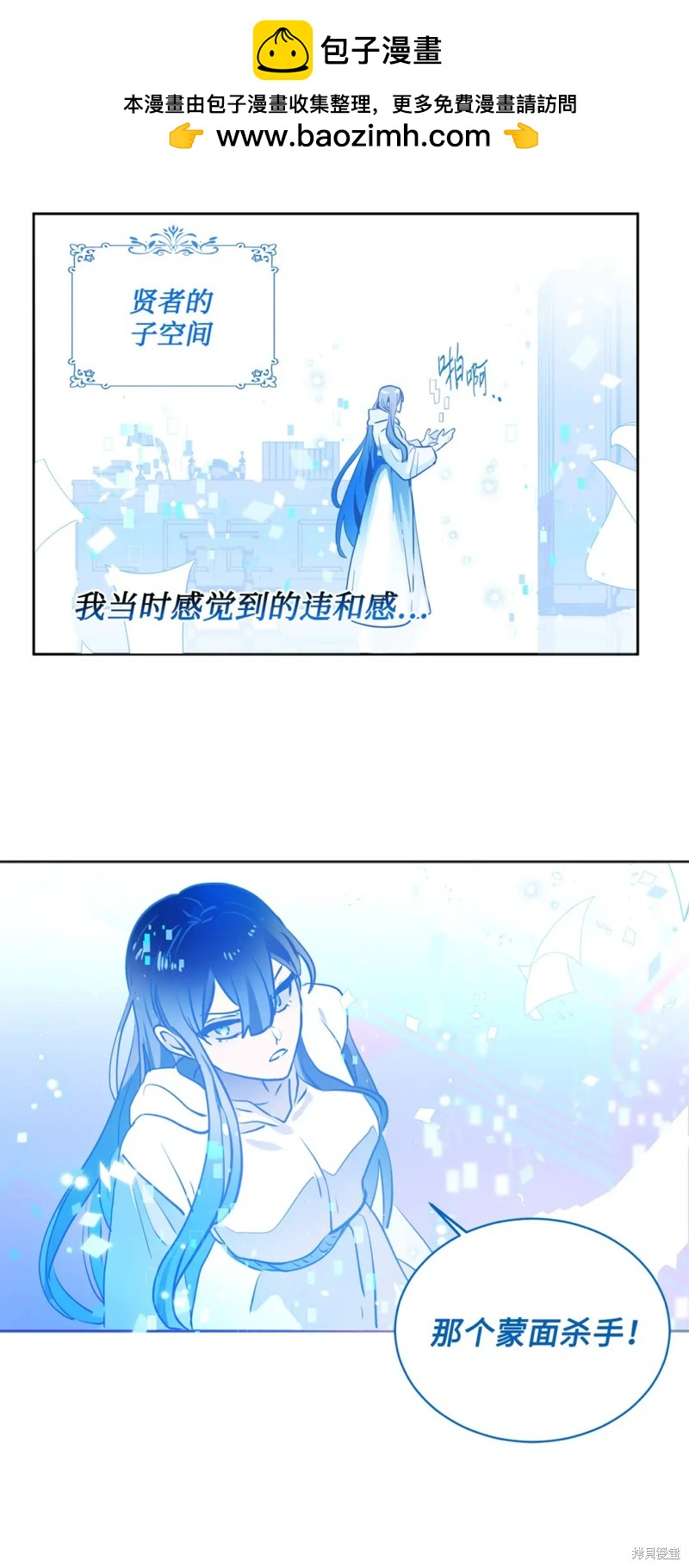 第78话67