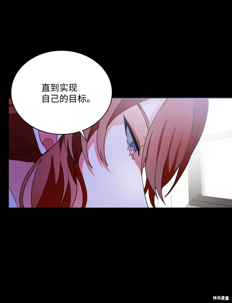 第78话7