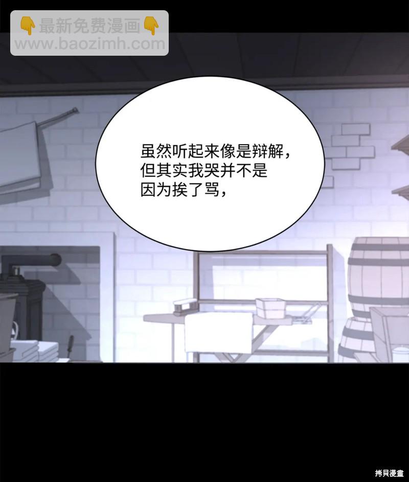 第78话9