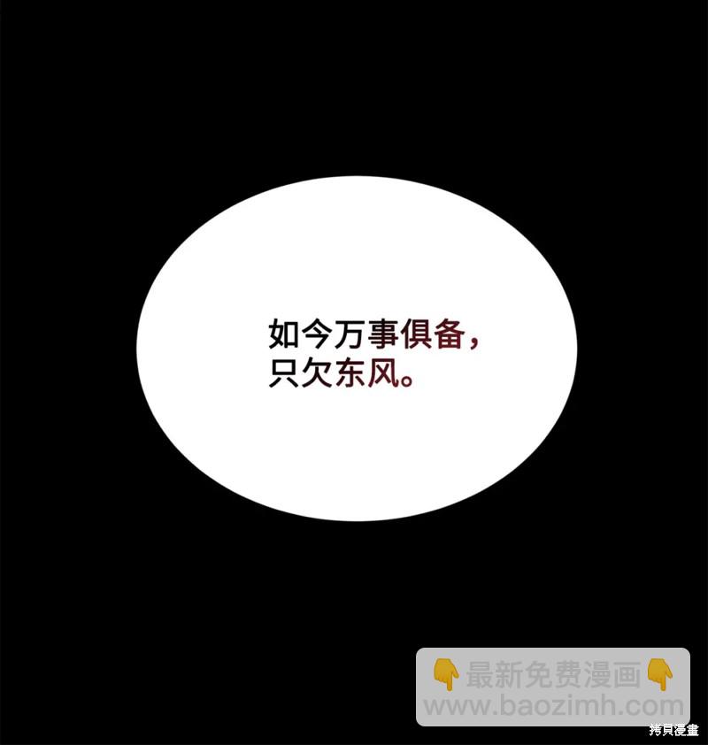第79话10