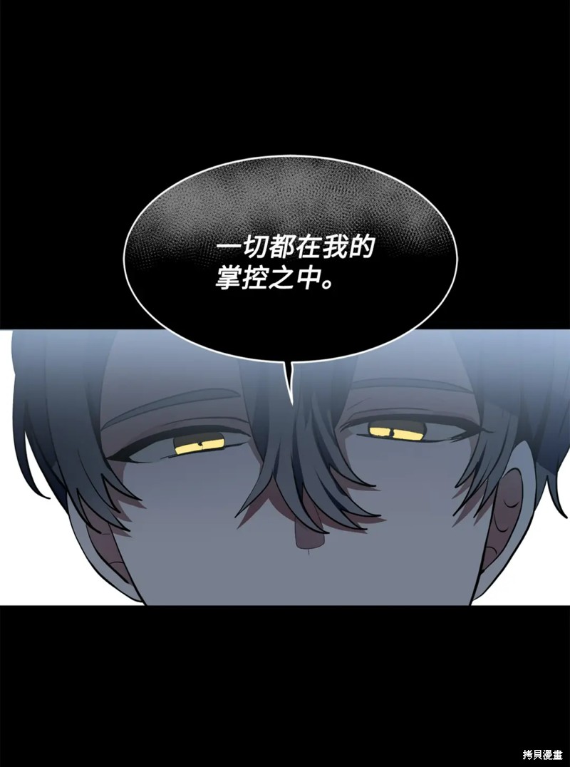 第79话12