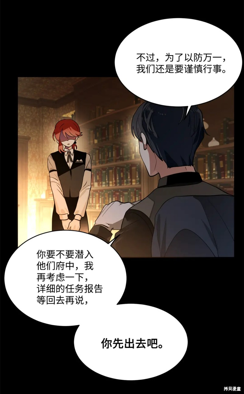 第79话13