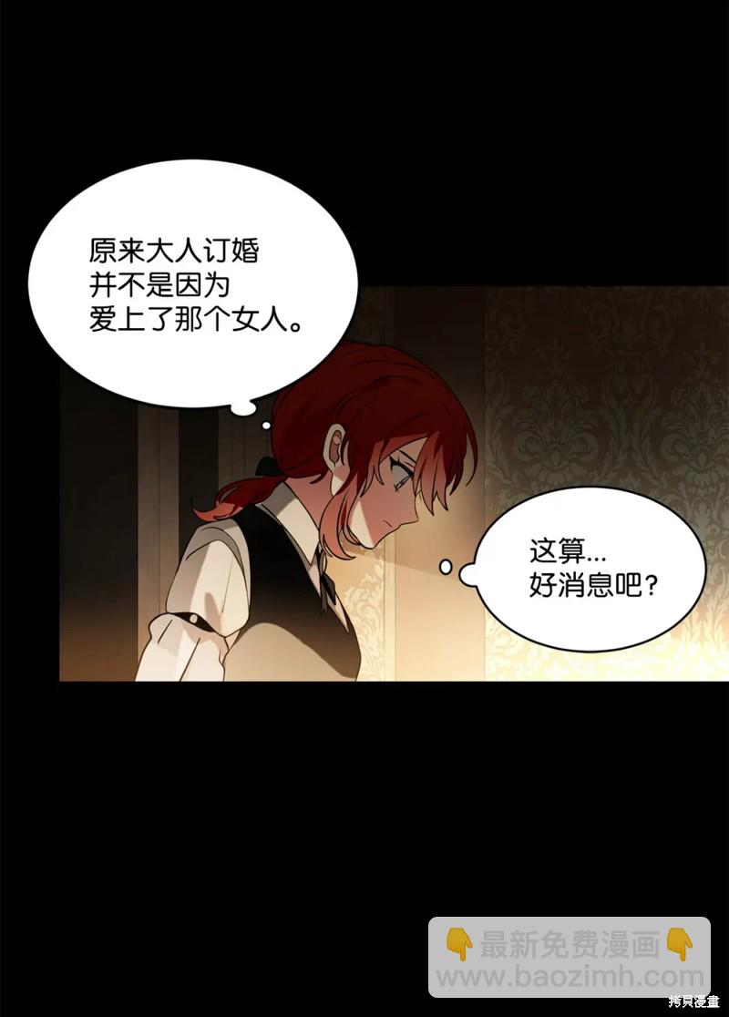 第79话15