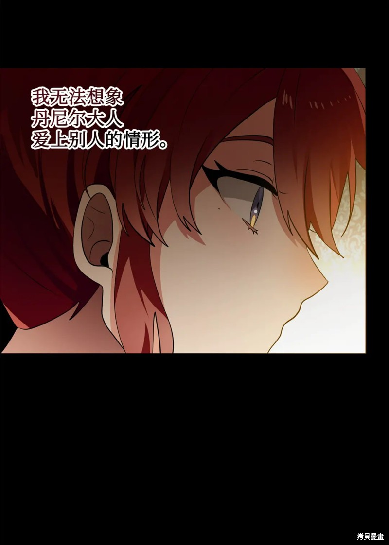 第79话16