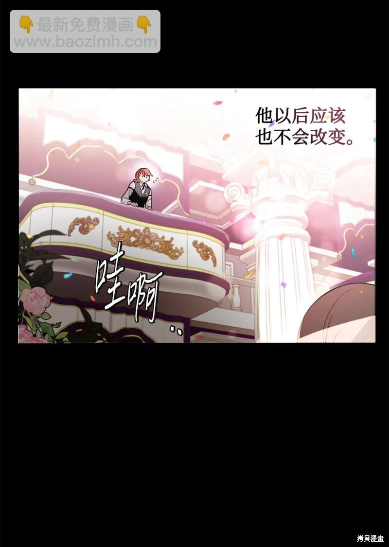 第79话17