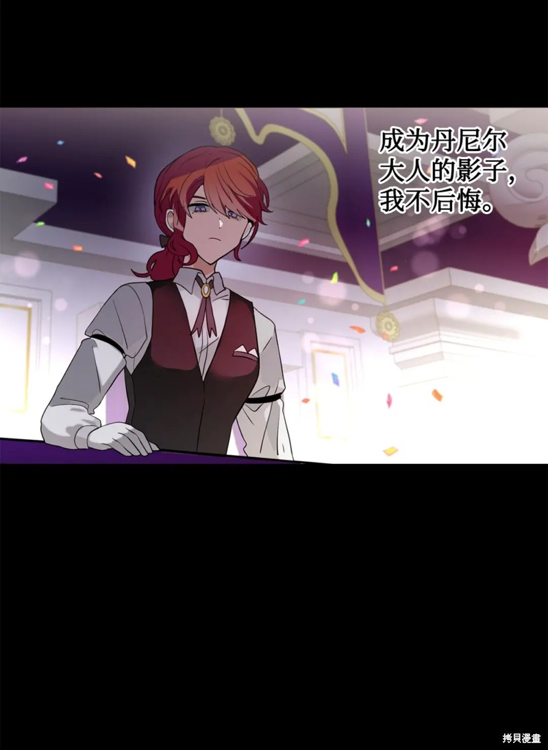 第79话19