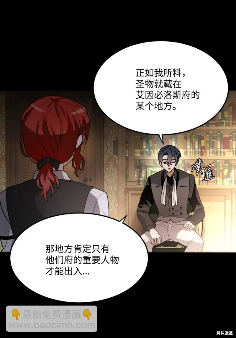 第79话2