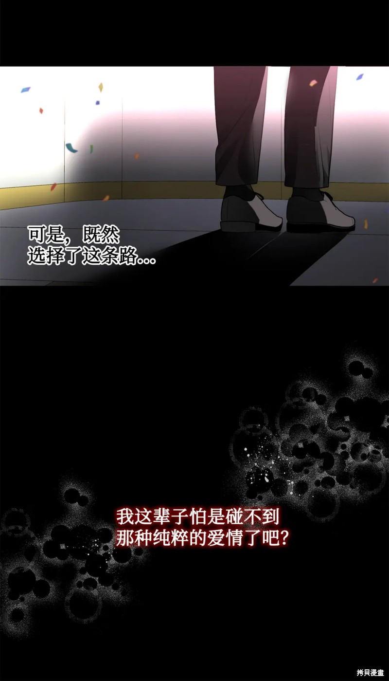 第79话20