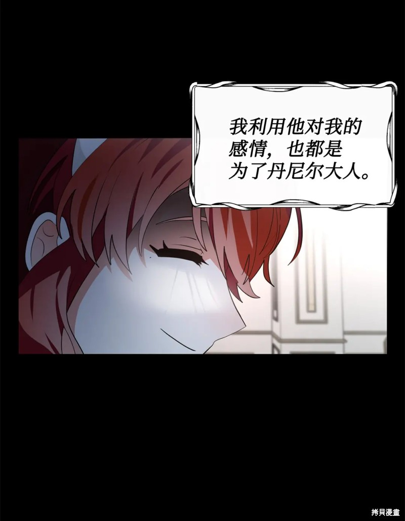 第79话24