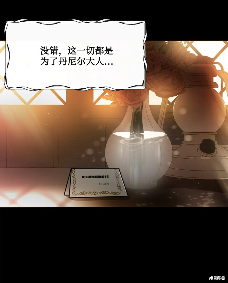 第79话25