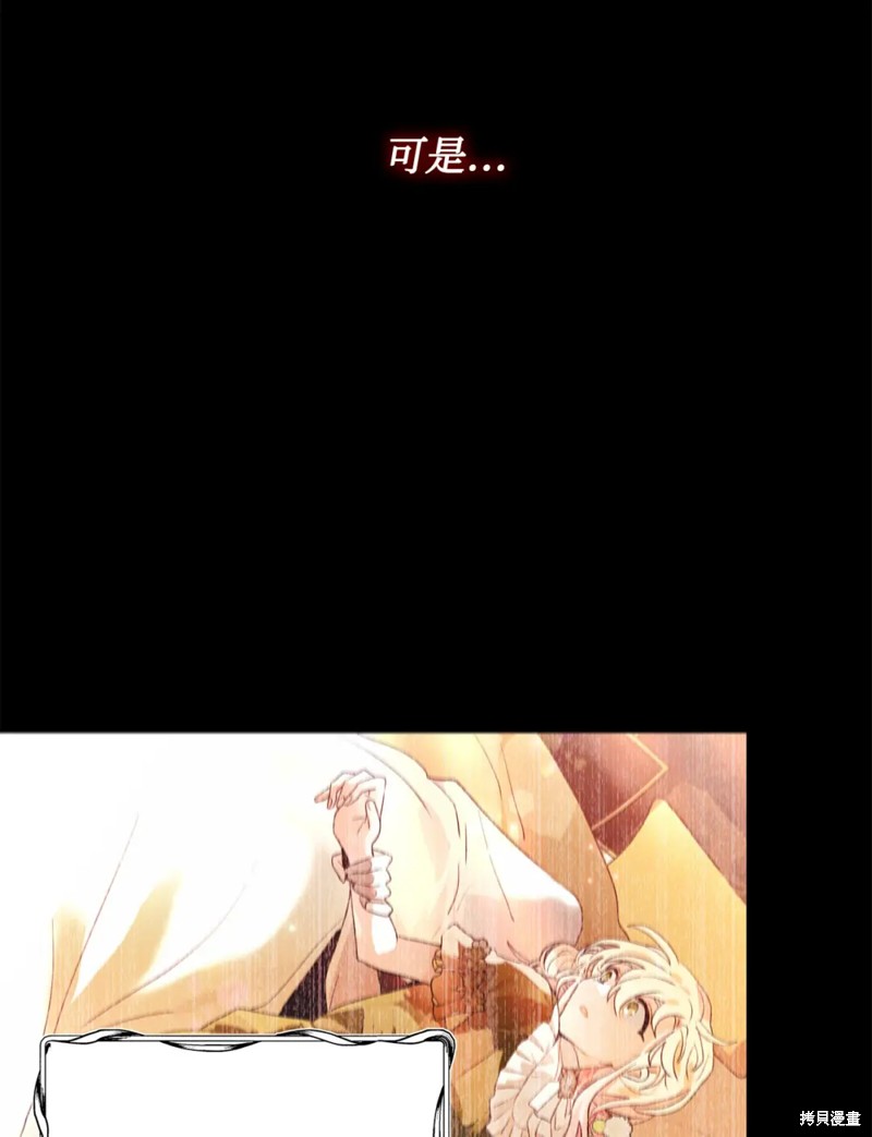第79话26